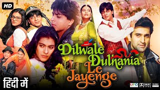 Dilwale Dulhania Le Jayenge Full Movie  Shah Rukh Khan  Kajol  Amrish Puri  Review amp Facts HD [upl. by Charlet910]