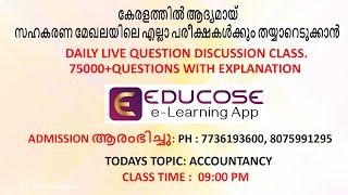 CSEB  QUESTION DISCUSSION TOPIC  ACCOUNTANCY [upl. by Scutt]