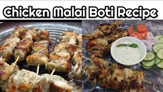 Chicken Malai Boti Recipe by HomeChef22 [upl. by Birdt]