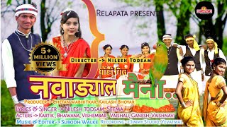 NAVADYAL MAINAFull Vdo gondi Song Nilesh todsam amp Seema RELAPATA [upl. by Necila]