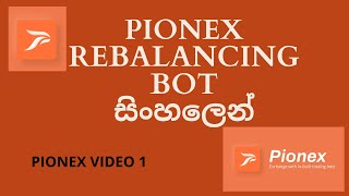 Pionex Rebalancing Bot [upl. by Adachi]