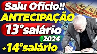 SAIU AGORA OFÍCIO de SOLICITAÇÃO de PAGAMENTO ANTECIPADO 13  14 salário dos APOSENTADOS INSS 2024 [upl. by Harbert]