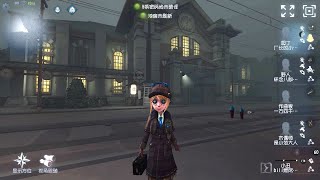 517 Gardener  Pro Player  Eversleeping Town  Identity V [upl. by Asnerek]