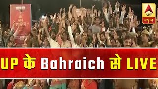 Desh Ka Mood From Bahraich12032019  ABP News [upl. by Lad]