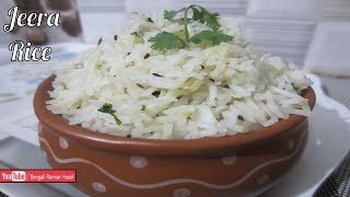 Jeera Rice  Flavoured Cumin Rice  How to Make Perfect Jeera Rice at Home [upl. by Aciret67]