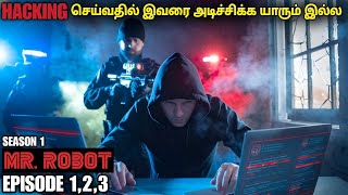 இவன் ஹேக்கர்க்கெல்லாம் ஹேக்கர் வெறித்தனம் வெறித்தனம் film roll  tamil explain movie review [upl. by Garibold]