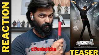 Khiladi​​ Movie Teaser Reaction  Ravi Teja Meenakshi Chaudhary  Ramesh Varma  DSP  Cinemapicha [upl. by Elita]