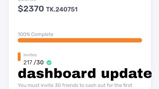 Dashboard Withdraw updatedashboard account problem solvedashboard online earning moneysocial earn [upl. by Rawde]