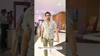 parambrata tekka specialscreening event tollywoodactor shortvideo ytshorts viralshorts yt [upl. by Strickland]