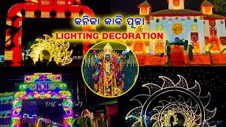 Kanika Kali Puja lighting and pendal decoration ❤️❤️🥰🙏🙏🙏🙏🥳 2024 [upl. by Sevy]