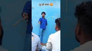 GST KA MATLAB Kya hota hai 😂 comedy funny [upl. by Vanhomrigh]