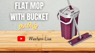 Flat Mop with Bucket  தமிழ்  Smart Mop [upl. by Atsirak]