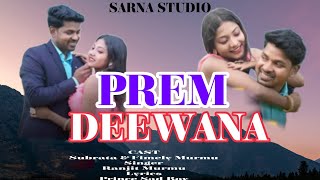 PREM DEEWANA l NEW SANTHALI VIDEO l SUBRATA amp FEMAILY MURMU newsanthalivideo2024 Premdeewana [upl. by Curzon]