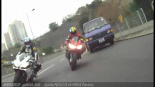 Aprilia RSV4 R vs RSV4 Factory [upl. by Nylecyoj774]