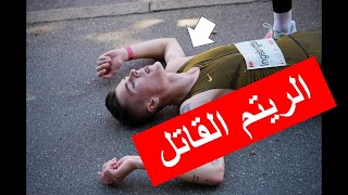 Copenhagen Half Marathon 2024 نصف ماراثون جاكوب مع الكبار [upl. by Eillac]