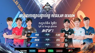 🔴 LIVE  MPL KH S7  ENG  Week 4 Day 2 [upl. by Bodi]