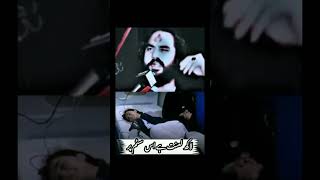 Zakir wassen Baloch [upl. by Concoff]