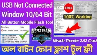 Miracle Usb Driver Install Windows 10 64 bit।। usb not connected all China phone solutionmilonvai [upl. by Yraht]