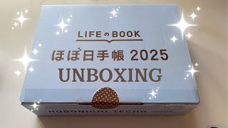 HOBONICHI 2025 Unboxing  Josephine Bow Designs Unboxing [upl. by Toland249]