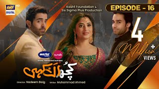 Kuch Ankahi Episode 16  29th Apr 2023 Eng Sub Digitally Presented by Master Paints amp Sunsilk [upl. by Noreht484]