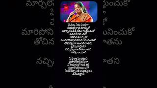 Mounamgane  Naa Autograph kschithra chitra shorts youtubeshorts [upl. by Chucho832]