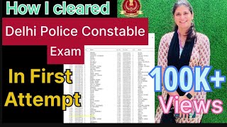 How I Cleared Delhi Police Constable Exam in First Attempt Ssc Delhi police constable exam 2023 [upl. by Alyar364]