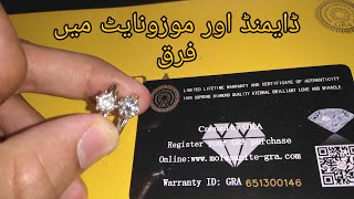 Difference between Diamond and Moissanite in UrduHindi [upl. by Ardnasak469]