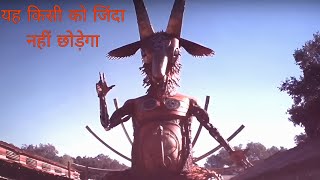 Antrum 2018 Film Explained in HindiUrdu  Horror Movie Explained [upl. by Klute]