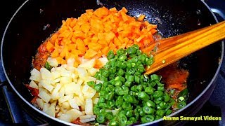 வெஜிடபுள் கிரேவி மிக சுவையாக செய்வது எப்படி  VEGETABLE GRAVY [upl. by Yrrem]