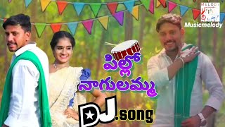 Pillo Nagulamma Latest DJ folk songs 2024  Telugu djfolksongs  REMIX BY  musicmelody [upl. by Karub921]