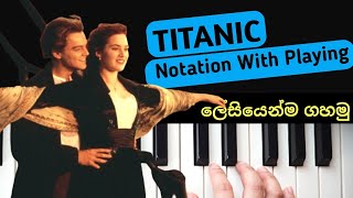 Titanic Notation  My Heart Will Go On  Celine Dion  Music Sir  Clear Explanation  titanic piano [upl. by Till]