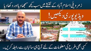 Zamar Valley Islamabad  Complete Map GuideIntroduction for Buyers  Plots on Easy Installments [upl. by Zarla]