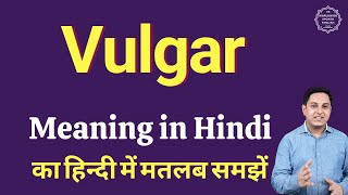 Vulgar meaning in Hindi  Vulgar ka kya matlab hota hai  daily use English words [upl. by Muna]