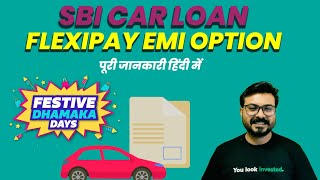 SBI FLEXIPAY EMI OPTION CAR LOAN  WHAT IS FLEXIPAY EMI OPTION [upl. by Siradal]