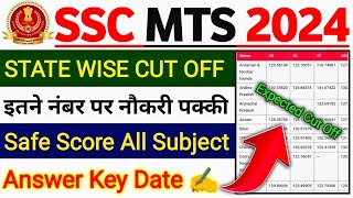 SSC MTS Expected Cut Off 2024  SSC MTS 2024 Expected Cut Off  SSC MTS Cut Off 2024 [upl. by Xantha]