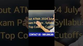 All About ATMA 2024 July Session Exam pattern Syllabus Top colleges cutoffs [upl. by Antoinette]