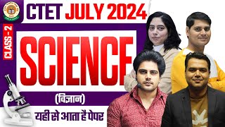 CTET July 2024 SCIENCE Class 2 by Sachin Academy live 4pm [upl. by Erlene]