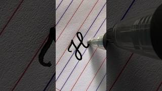 Capital ‘H’ in Cursive Writing  Cursive Handwriting handwriting cursive [upl. by Mariska185]