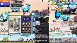 KMST 12155  MapleStory NEW AGE Game Improvements amp New Lv275 Area [upl. by Range788]