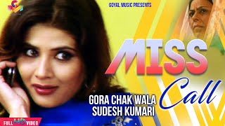 Gora Chak Wala  Sudesh Kumari  Miss Call  Goyal Music  Punjabi Hit Songs [upl. by Uke313]