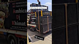 Dj remix new video 2024 ambika dj khimat dj song 2024newtimli mptimli djremix [upl. by Grimbly]