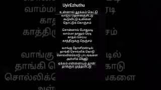 Unnal thukkam kettu vadum thenannachittumano hits [upl. by Ahtar]