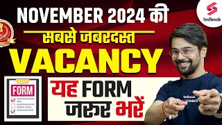 Top Government Job Vacancy in November 2024  Latest Upcoming Government Jobs 2024  Recruitment [upl. by Anidan769]