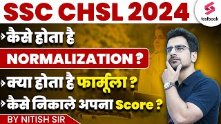 SSC CHSL 2024 Normalization  SSC CHSL 2024 Expected Cut Off By Nitish Sir [upl. by Wolbrom]