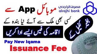 How to Pay New Iqama Issuance Fee for a New One Coming from Abroad with Bank Alrajhi Mobile App [upl. by Acinorev]