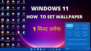 Windows 11 me wallpaper kaise lagaye  how to set wallpaper in laptoppccomputer windows 11 [upl. by Oirromed]