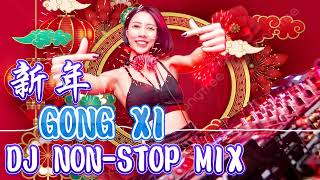 恭喜恭喜 Gong Xi Gong Xi 祝福你 Zhu Fu Ni 新年歌 Xin Nian Ge DJ Nonstop Remix Chinese New Year Songs 2024 [upl. by Martyn20]