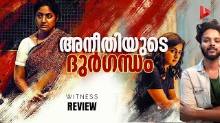 Witness Movie Review by Ragesh  ThrillR [upl. by Sinnel900]