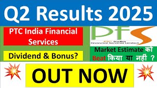 PTC INDIA FINANCIAL SERVICES Q2 results 2025  PFS results today  PTC INDIA FINANCIAL Share News [upl. by Retha204]