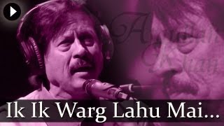 Ik Ik Warg Lahu  Attaullah Khan Esakhelvi  Top Ghazal Songs [upl. by Zosema602]